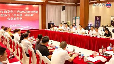 赣州经开区2023年三季度政企圆桌会在<a href='http://dx51.qianxitouzi.com'>博彩九州平台</a>顺利召开